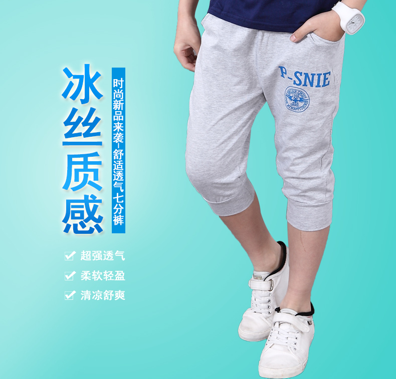 Pantalon garcon - Ref 2055619 Image 7