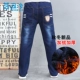 Newst Plus Velvet толстый