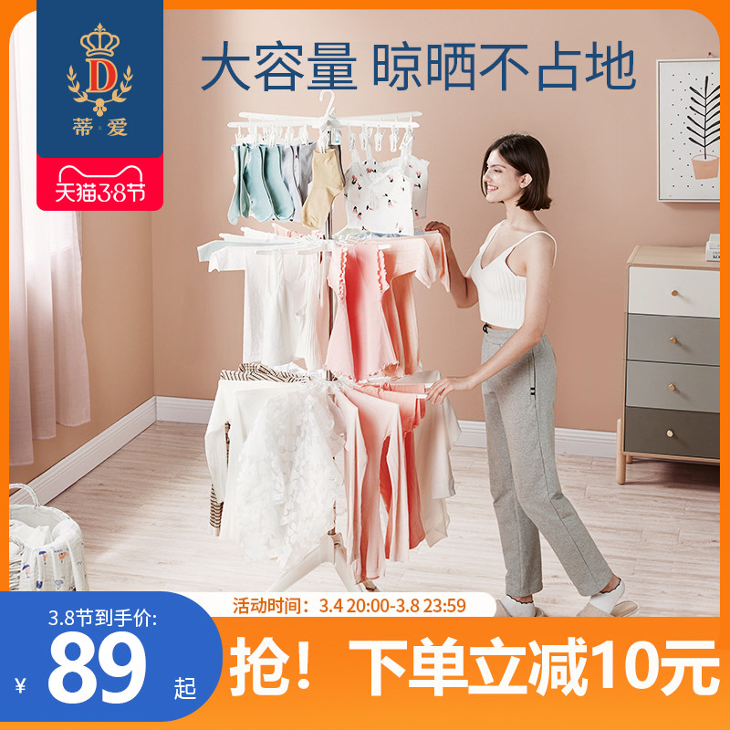 Tiai baby drying rack floor windproof multi-functional folding hanger artifact newborn baby diaper rack indoors