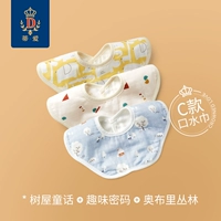 蒂爱 3 пакета полотенец слюны (4 слоя)