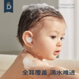 蒂爱 Детское средство детской гигиены, наушники для мытья головы для ушей, ушные наклейки, водонепроницаемая наклейка, защита для ушей