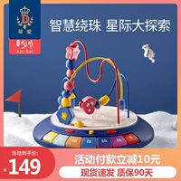 蒂爱 Бусы с бусинами, детский конструктор, универсальная игрушка, раннее развитие