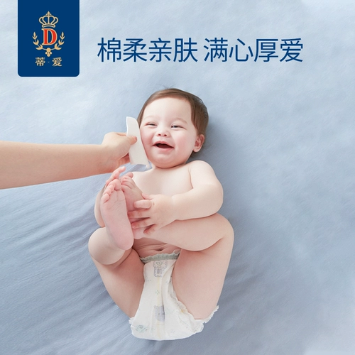 蒂爱 Детские хлопковые влажные салфетки, увеличенная толщина