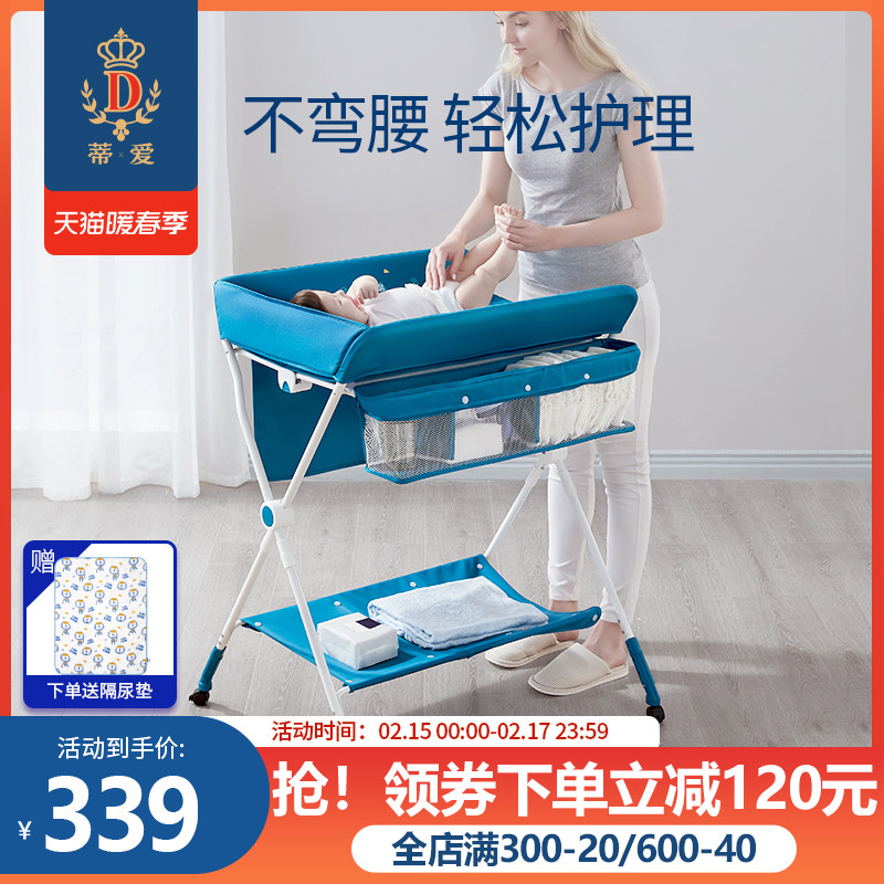 TiAi Diaper Stand Baby Care Table Portable Multifunctional Foldable Bed Baby Changing Diaper Caressing Pad
