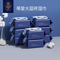 蒂爱 Детские влажные салфетки для младенца для кожи ягодиц для новорожденных, увеличенная толщина