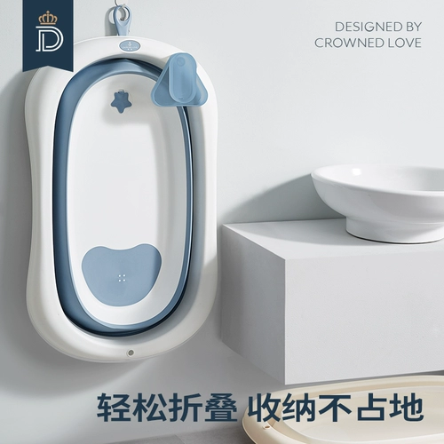 蒂爱 Средство детской гигиены, детская большая домашняя складная ванна для новорожденных для домашнего использования