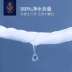 Di Ai Khăn Lau Tay Miệng Cho Bé Sơ Sinh Đặc Biệt Khăn ướt Đít Khăn Cho Bé Có Bìa 80 Rút 8 Gói - Khăn ướt