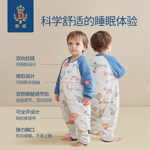 蒂爱 Универсальный зимний спальный мешок на все сезоны, подходит для весны и осени