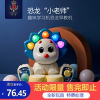 Барабан, музыкальная игрушка, 0-2 лет