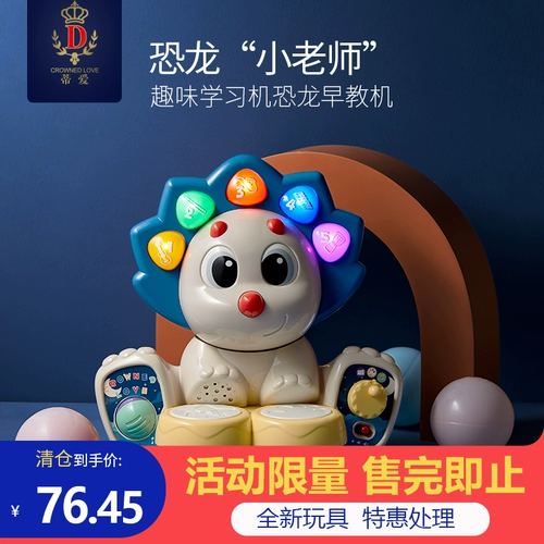 Барабан, музыкальная игрушка, 0-2 лет