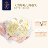 蒂爱 Натуральная импортная губка для ванны, мягкое детское банное полотенце, детский шарик для ванны, хорошо впитывает воду