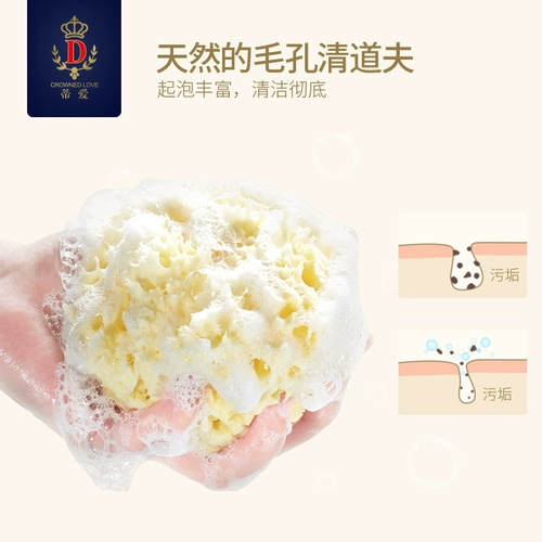 蒂爱 Натуральная импортная губка для ванны, мягкое детское банное полотенце, детский шарик для ванны, хорошо впитывает воду