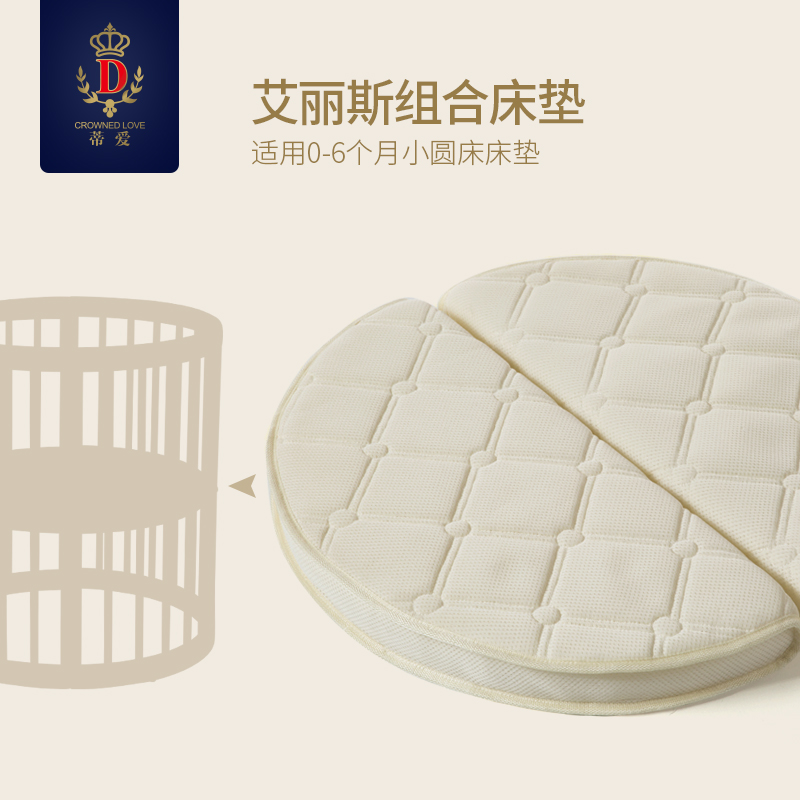 round baby mattress