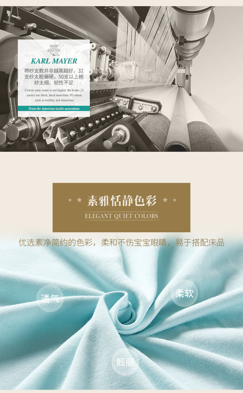 Ti tình yêu giường cũi trẻ sơ sinh giường trẻ em giường đơn cũi váy cotton giường - Túi ngủ / Mat / Gối / Ded stuff túi ngủ cho bé chính hãng