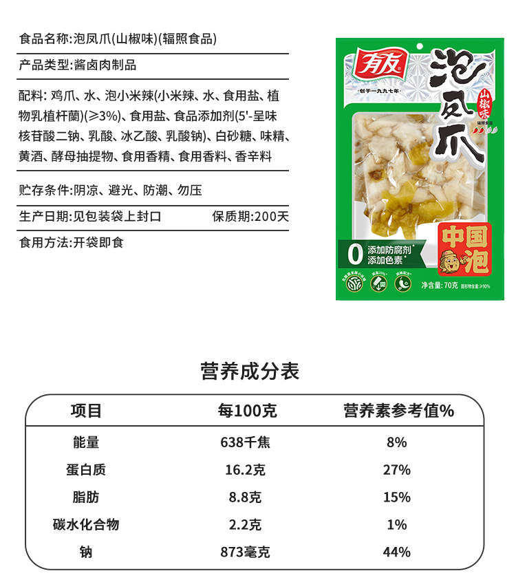 O1CN01GEVzvR1P8A2lZNo9y_!!2139301795 - 综合资讯 信息精选 机遇精觅精选天下