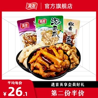 有友 Маринованный перец, Феникс Коголочный горный перец горячий кислый перец сладкий куриный капуста повседневная закуски подарки 95 г*3 мешки