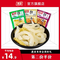 [2 -я часть полуписа] Youyou You You You You You Mackle Свиная кожа Crystal Chongqing Specialty Маленькие закуски приготовленные продукты и Winjiu Bannaba положили 70G