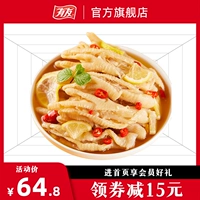 [Список новых продуктов] Вы вы без костей.