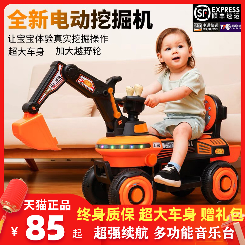 Children digger toy car electric bulldozer electric bulldozer can sit large super large size boy remote control engineering car can sit