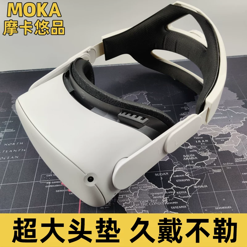 Oculus Quest 2 Большая ширина маски кортикальная затеняющая защита от потливости и дыхания увеличивает обзор без стягивания лица аксессуары защиты