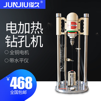 Toshihisa Clothing Tailor Bed Heating Level Positioning Electric Drill Fabric Tailoring Positioning Driller Punching Machine Point Position Machine