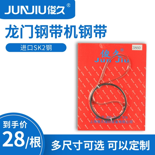 Kuaiso 3960 Longmen Steefe Piece Piece Piece Rutg