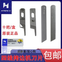 Strong Letter Fly Horse M700 Four-wire Jack Edge Machine Lock Edge Machine 747 Up And Down Blade Knife Five-Wire KR35 Bag Stitch