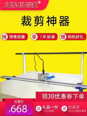 Junjiu CZDB11 clothing cutting high-power thick material cloth cutting machine Full set of cloth cutting machine cloth cutting machine with track automatic