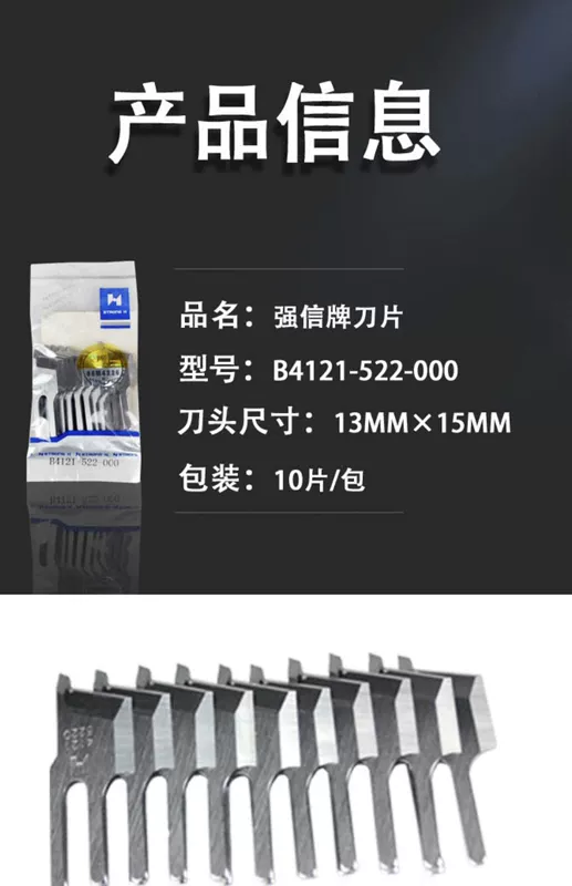 522 Máy Cắt Xe Cạnh Cắt Tỉa Máy Xe Dẹt Máy Có Dao Dẹt Phụ Kiện Xe Hơi Qiangxin Quần Áo Xe Ô Tô 41215220 Lưỡi Dao