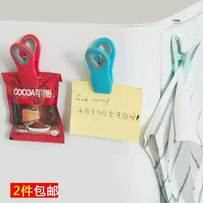 Magnetic sealing clip snack bag plastic sealing clip food preservation sealing clip plastic bag moisture-proof clip