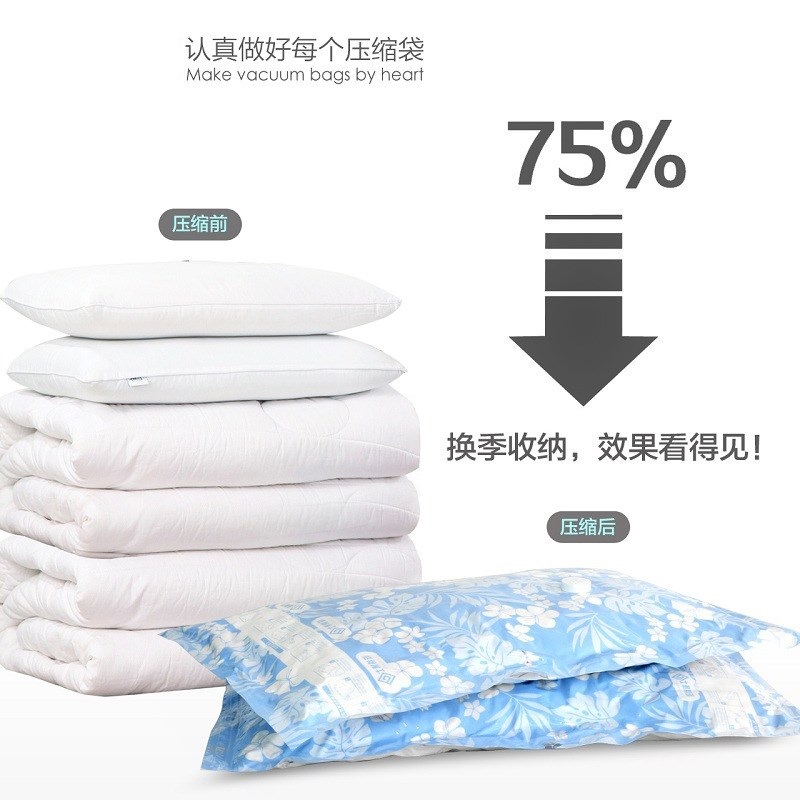 Vacuum compression bag Quilt Vacuum storage bag Hand pump Clothing vacuum bag Quilt pumping large, medium and small set