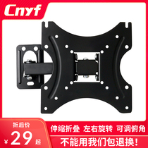 Universal TV rack telescopic rotating LCD TV bracket folding wall Wall 32 42 43 48 49 50 inch