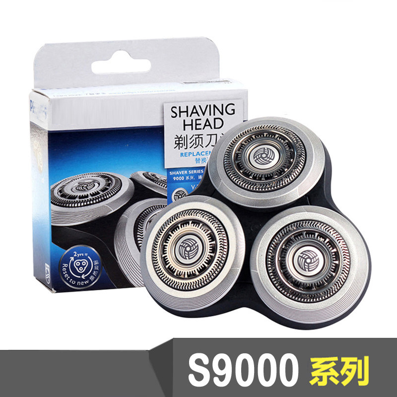 Suitable for Philips shaver Series9000 S9031 S9511S9911S8860 8880 head mesh