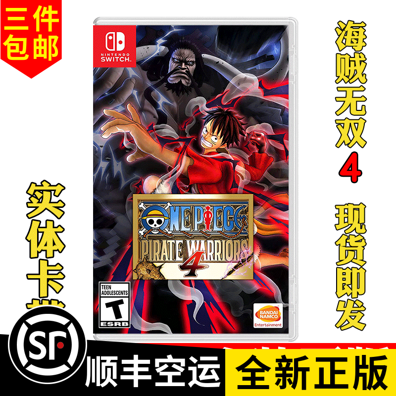 Nintendo Switch Card with NS Game Seathieves No Double 4 Nautical Kings without Double 4 Biathlon Chinese Spot