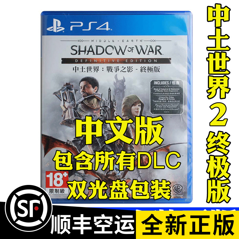 PS4 Game Turkey World 2 Shadow Battle of the Dark Shadow Battle of the Year The ultimate port of the year is compatible with PS5