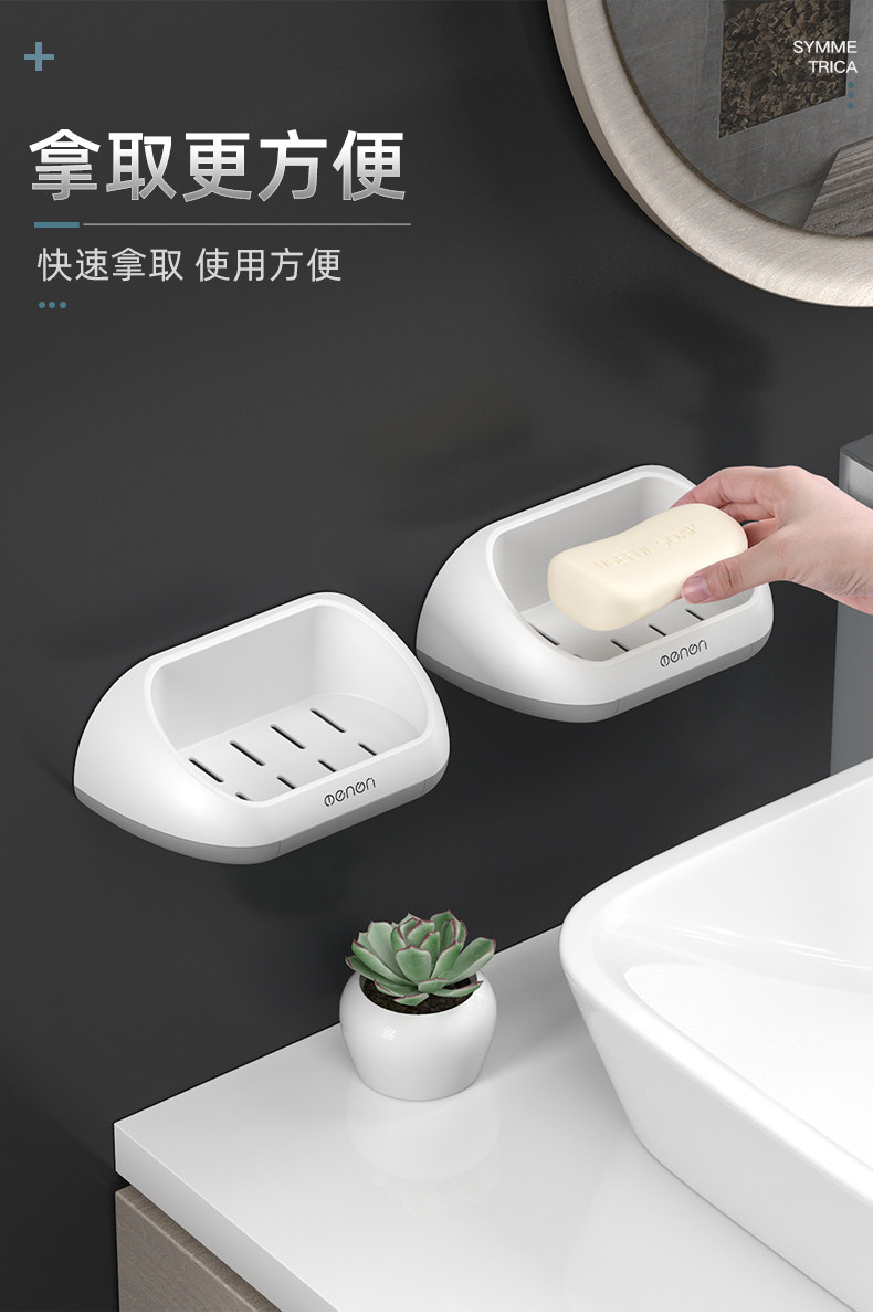 免打孔肥皂盒 带沥水接盘 图3