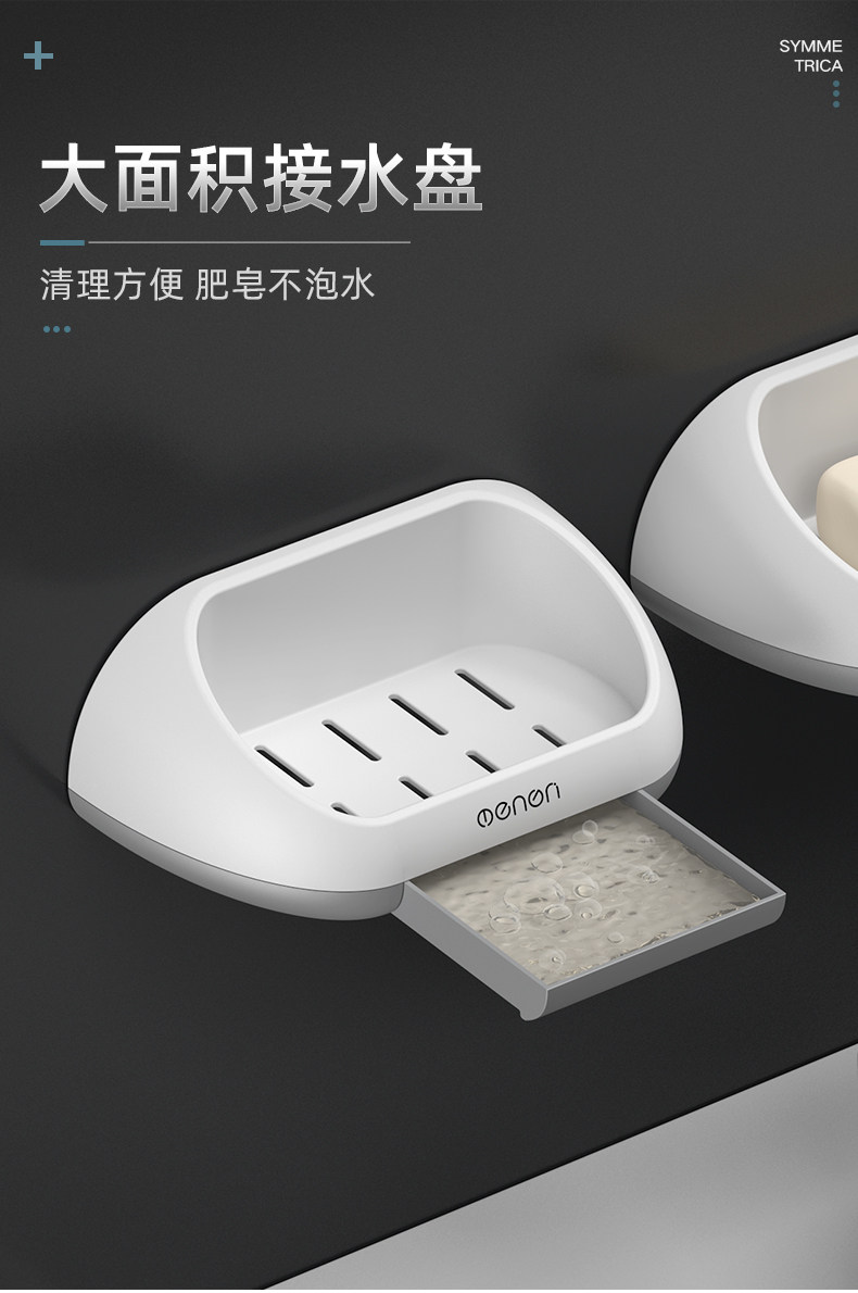 免打孔肥皂盒 带沥水接盘 图6