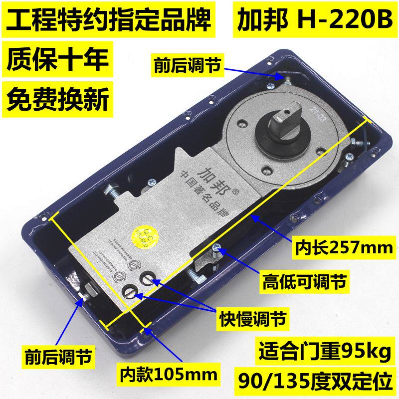 Universal H220B aggravated floor spring frameless glass door floor spring framed aluminum alloy open door plus Bangdi spring yellow