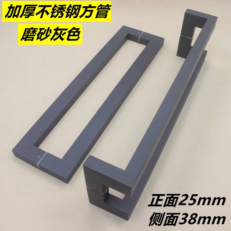 Thickened square tube gray aluminum alloy door floor spring door framed door handle matte gray stainless steel door handle