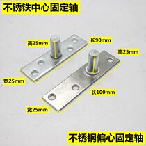 Ground spring door wooden door with frame glass door stainless steel fixing upper accessory upper shaft simple glass door upper top shaft