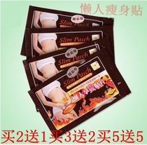 Big belly thick legs elephant legs thin breastfeeding period whole body reduction stubborn lazy people go to work big belly belly button