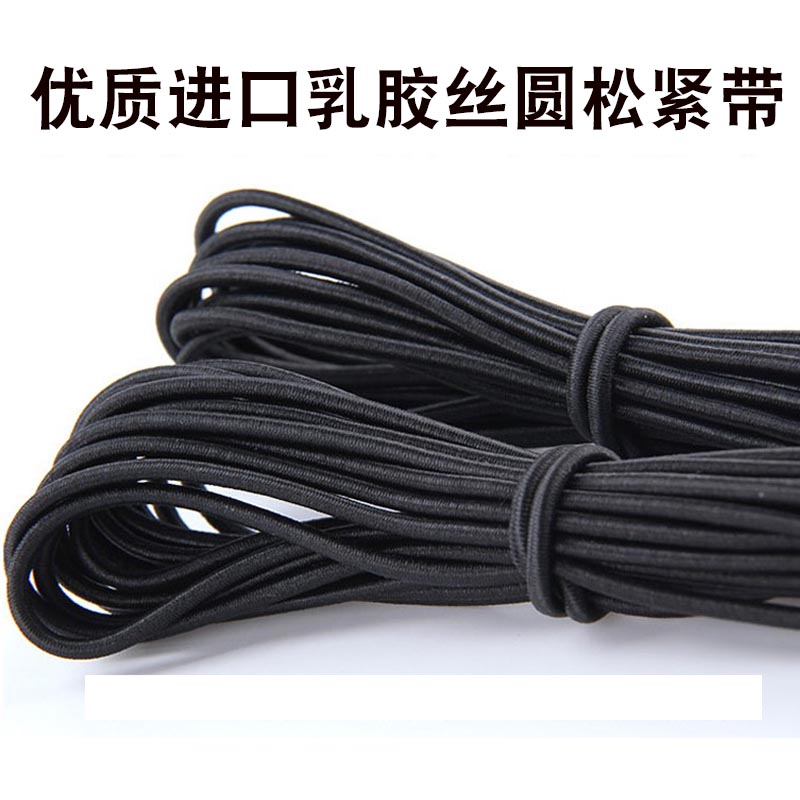 Round elastic rope rubber band black and white elastic elastic band thickness rubber rope diy hand sewing accessories