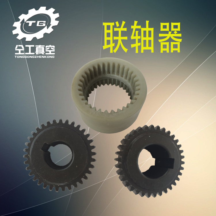 Leybold vacuum pump coupling SV100B SV300B 971445970 971446030 nylon inner tooth sleeve