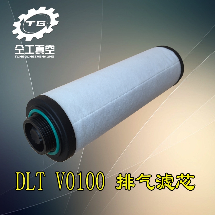 DLT large road pass vacuum pump exhaust filter core 341500341501 oil mist separator V0100 oil filter