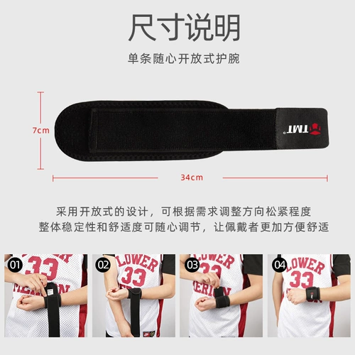 Летние ультратонкие напульсники для спортзала, баскетбольный волейбольный крем для рук для тренировок, фиксаторы в комплекте