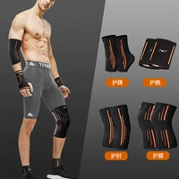 Лодыжка+запястья+локоть -слушение+коленные прокладки [пара паров]