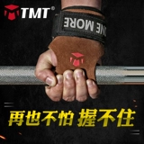 Кожаный турник для спортзала, нескользящие спортивные напульсники