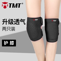 [Чистые отверстия дышащие анти -коллизионные колени] Модель против Collision Black