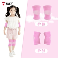 Трикотажный легкий и тонкий комплект, наколенники, розовые налокотники, 4 предмета