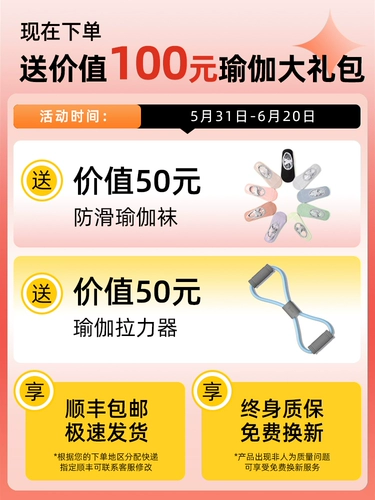 Нескользящий коврик для йоги, спортивный ковер для спортзала для домашнего использования, увеличенная толщина